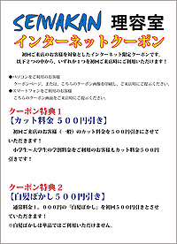 �����s�������R�~�]���̃N�[�|���ł��B