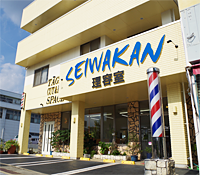 �����s�̏������R�~�i���o�[�������e���w���a�فx